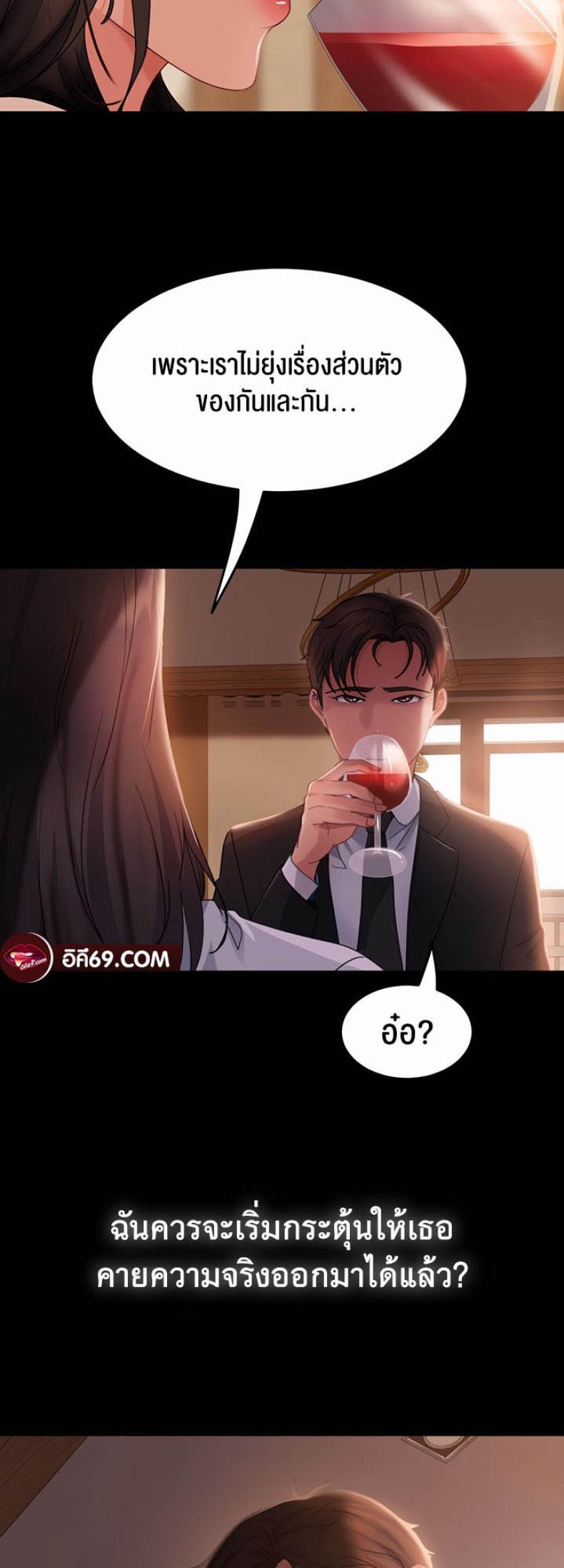 page-20