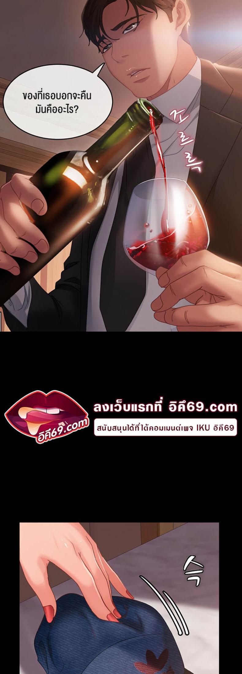 page-21