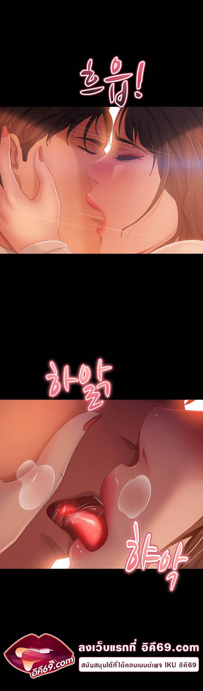 page-54