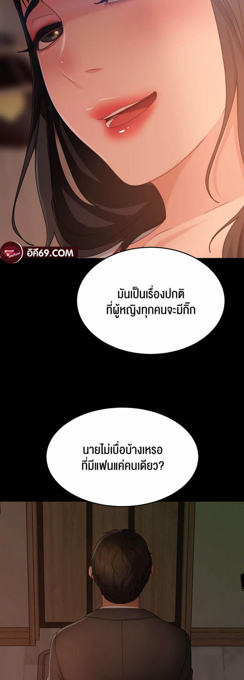 page-44