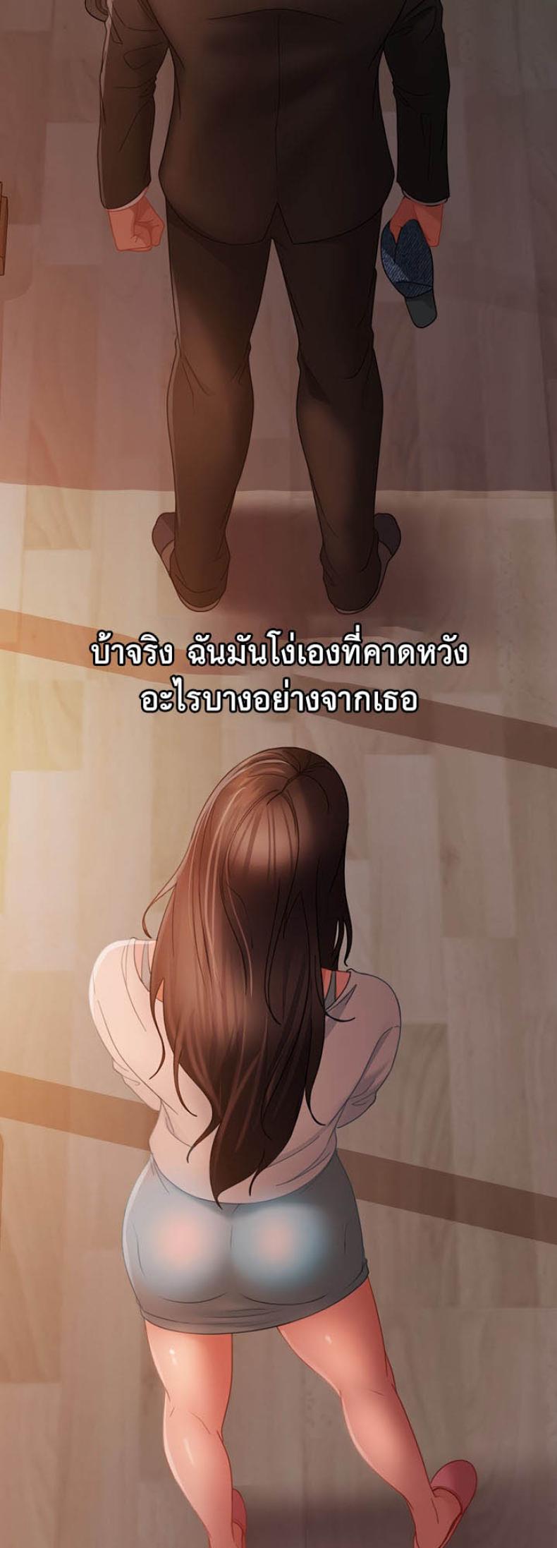 page-45