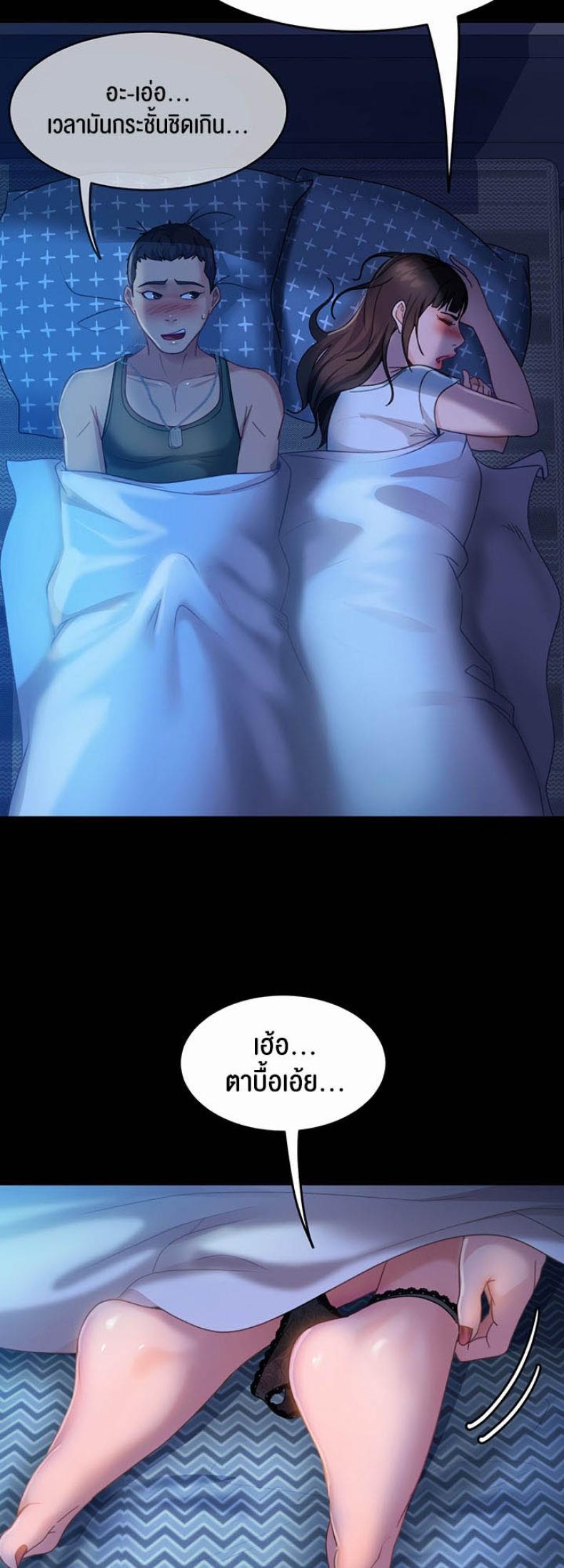page-51