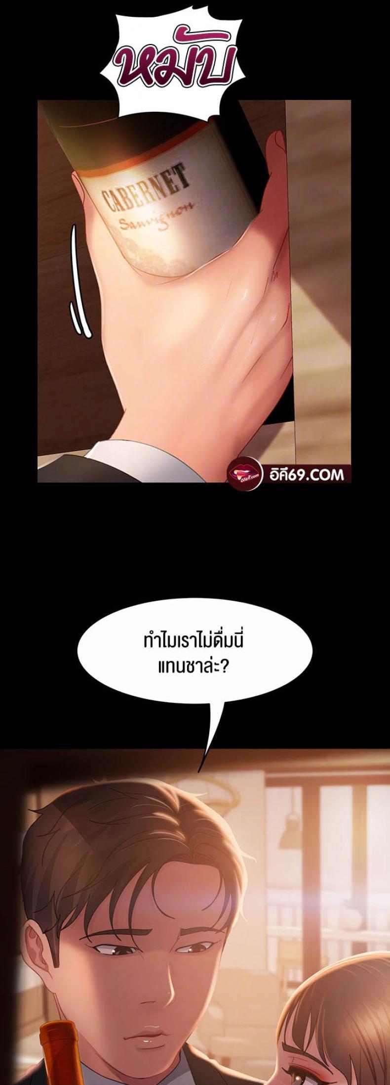 page-13