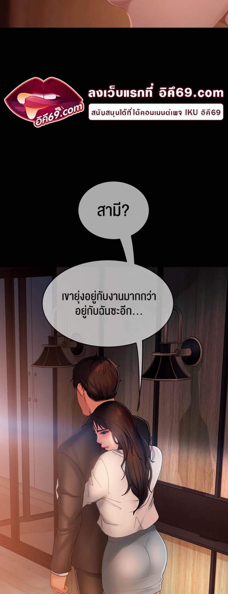 page-34
