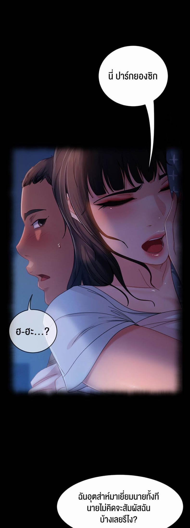 page-50