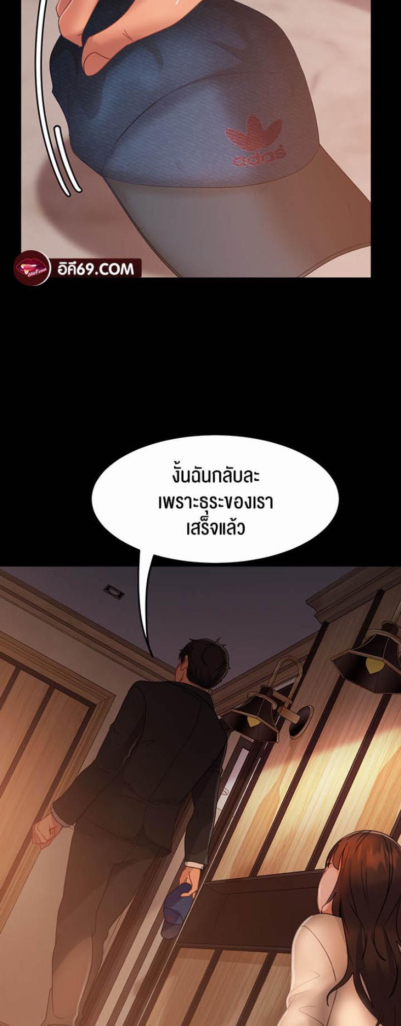 page-28
