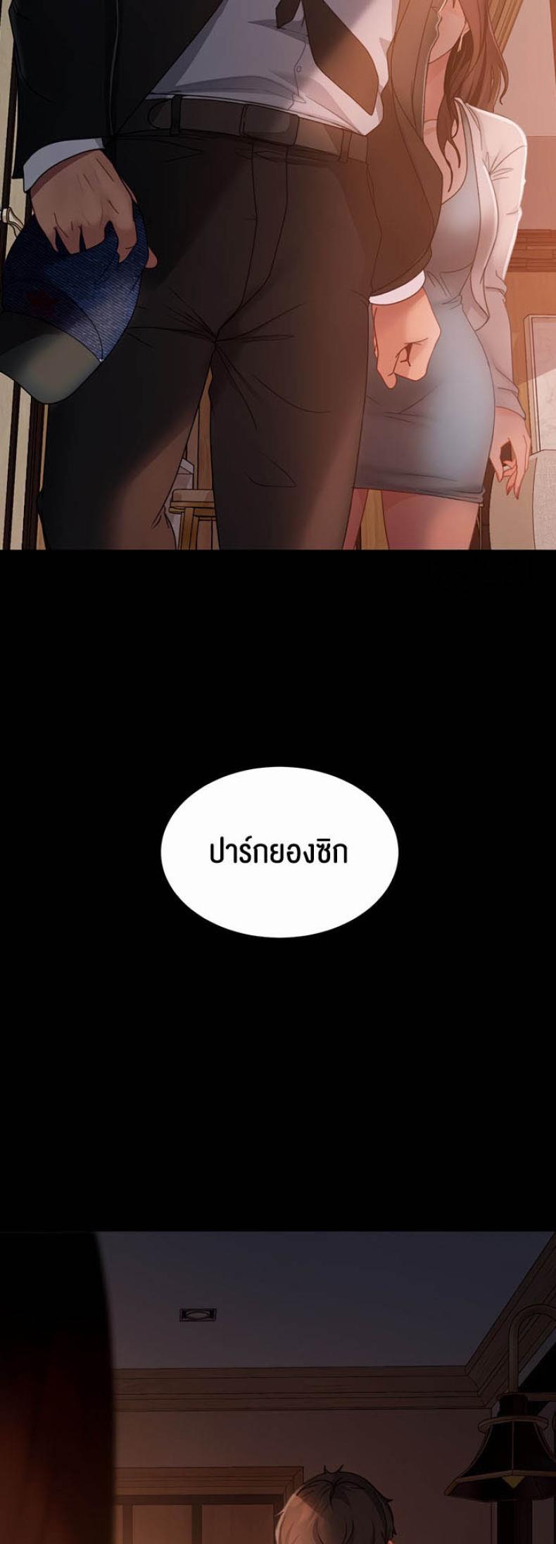 page-39
