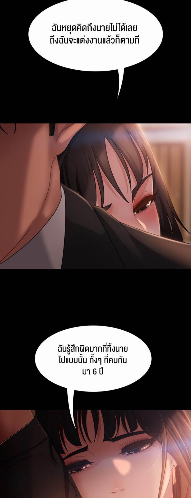 page-31
