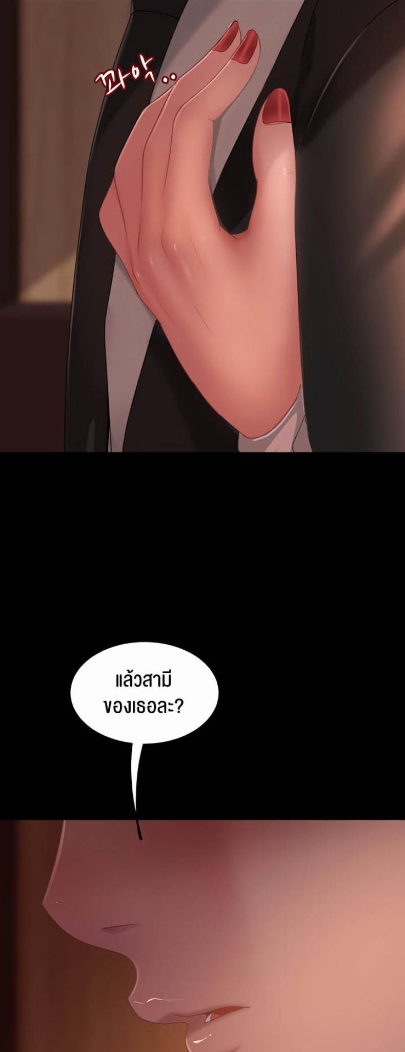 page-33