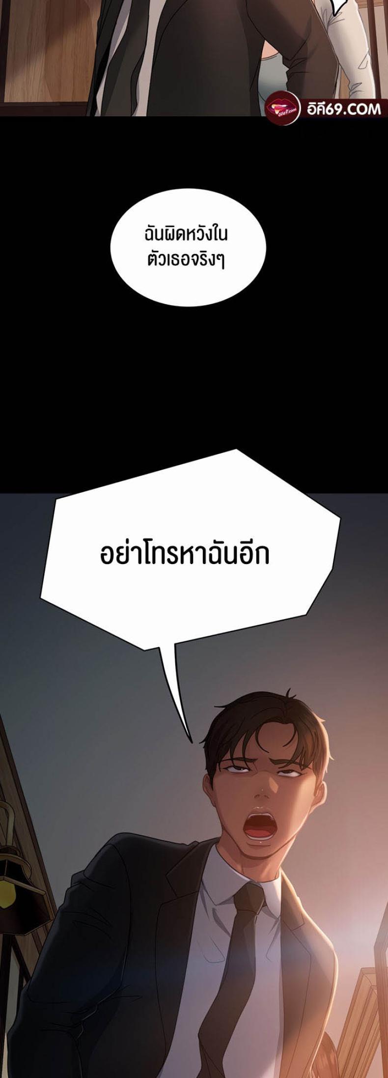 page-38