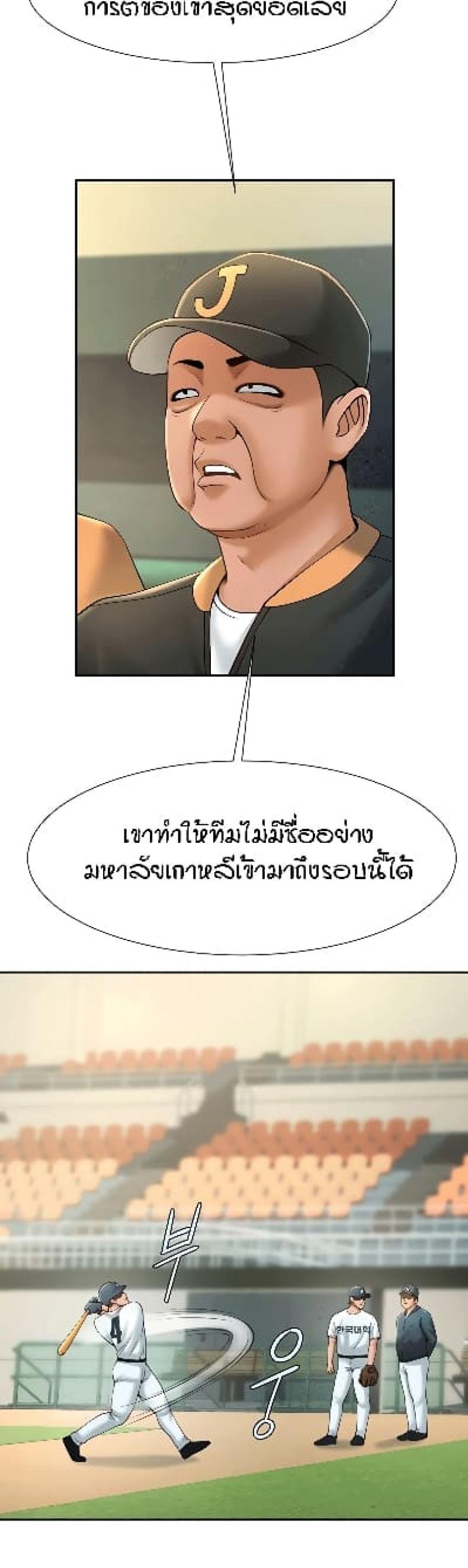 page-43