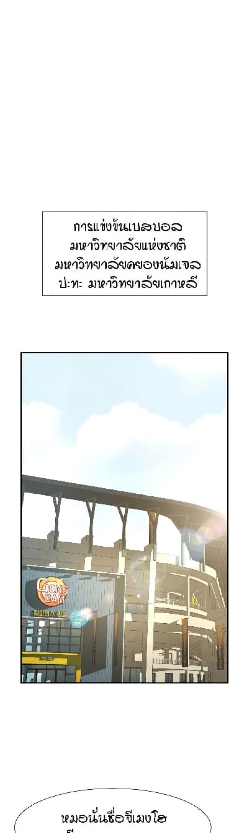 page-42