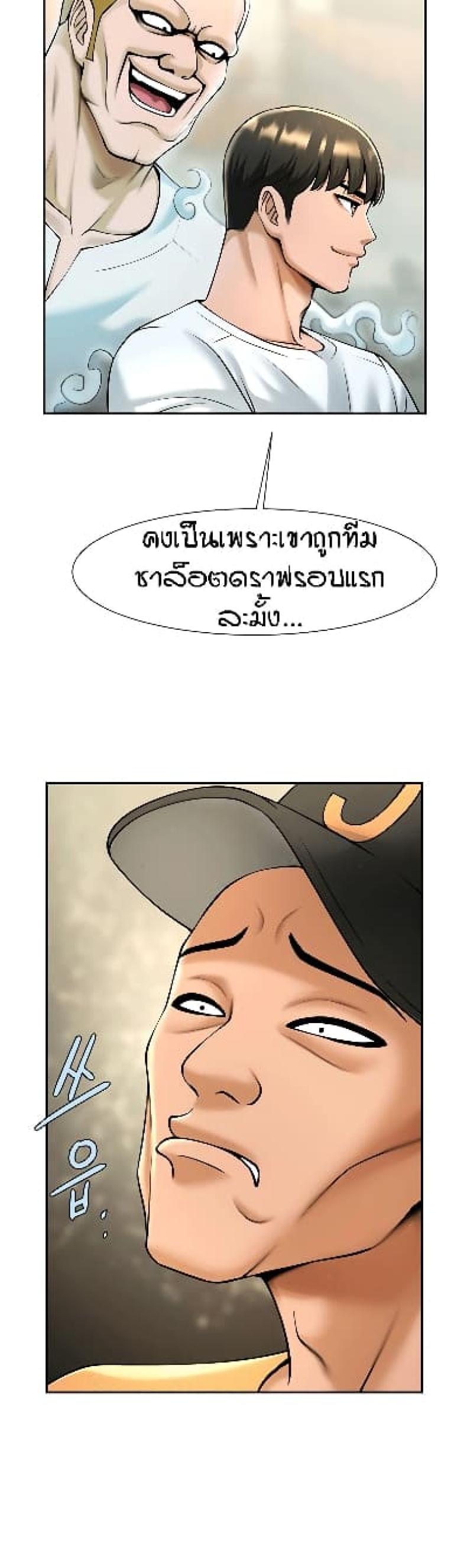 page-49