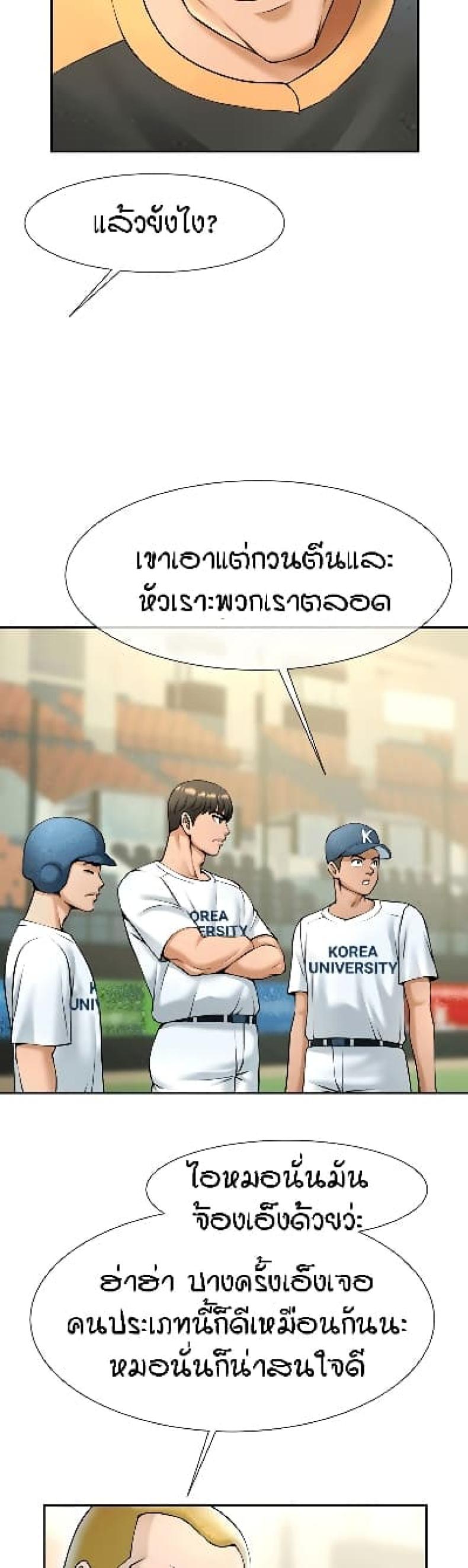 page-48