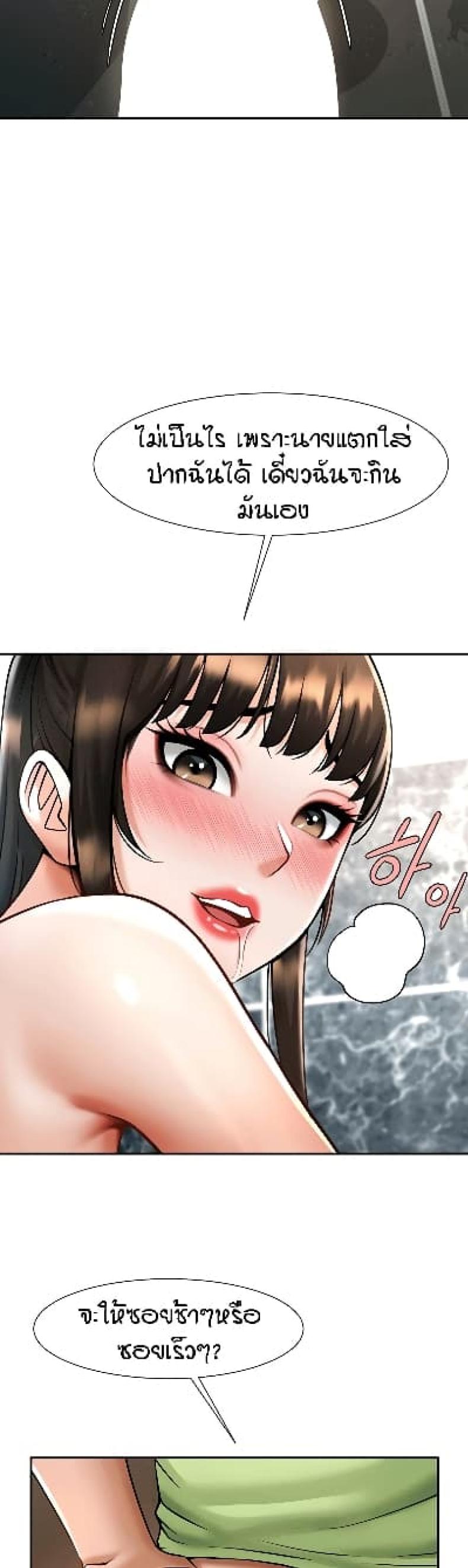 page-24