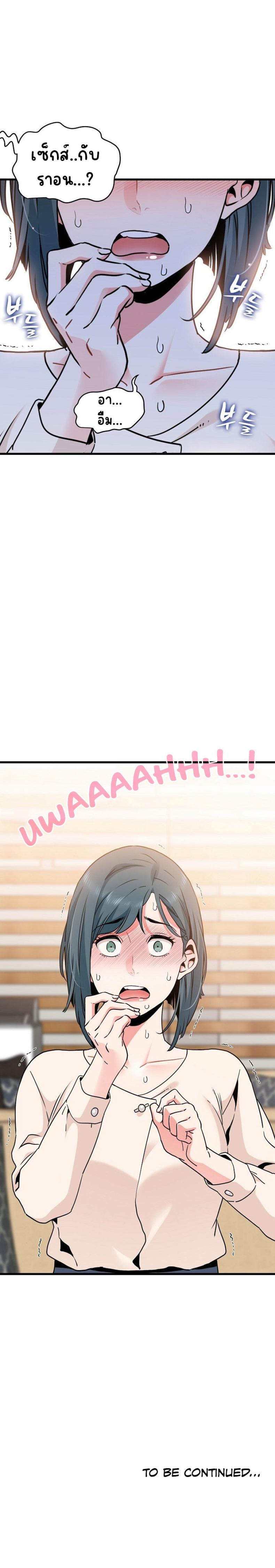 page-13