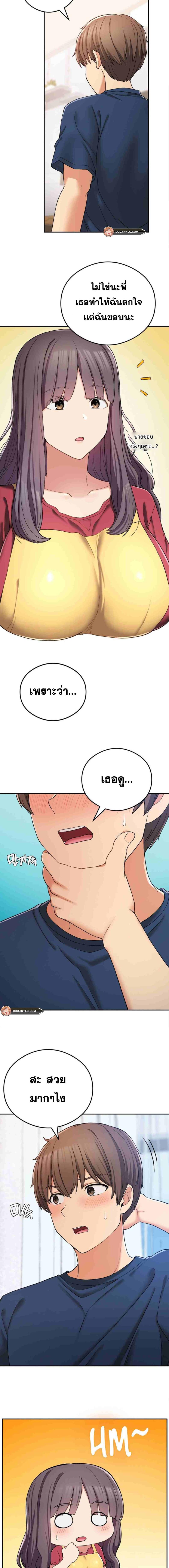 page-10