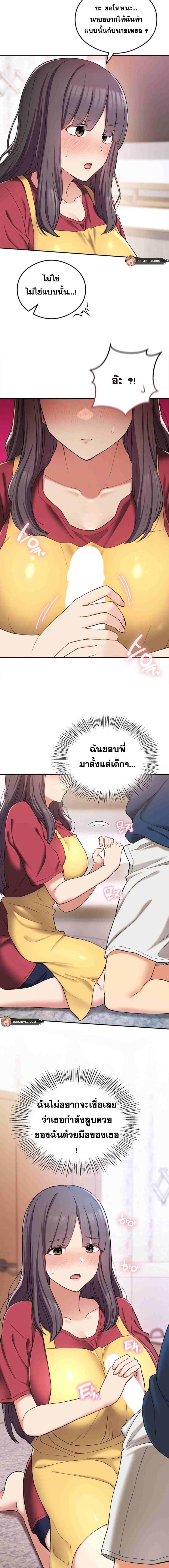 page-8
