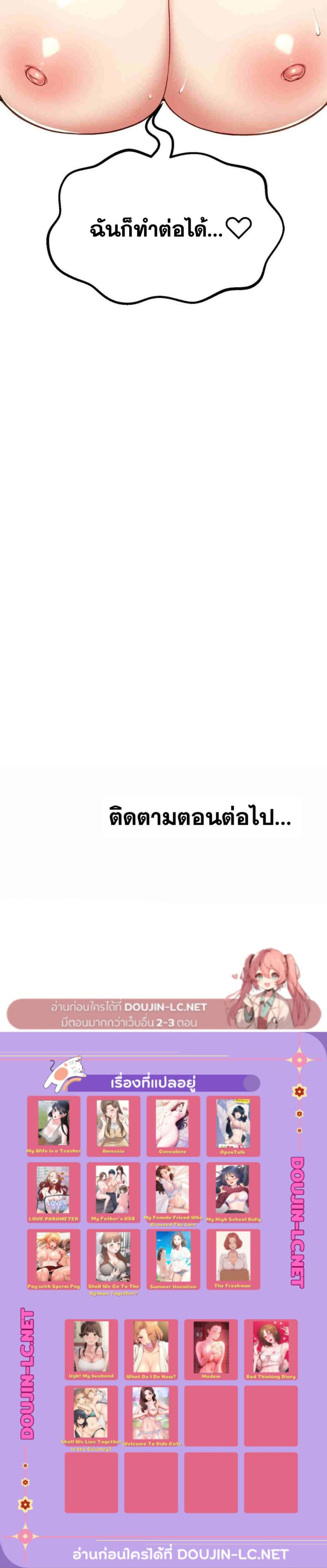 page-14