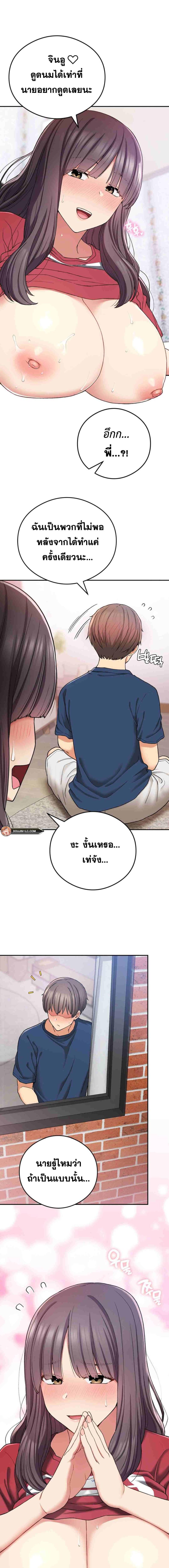 page-13