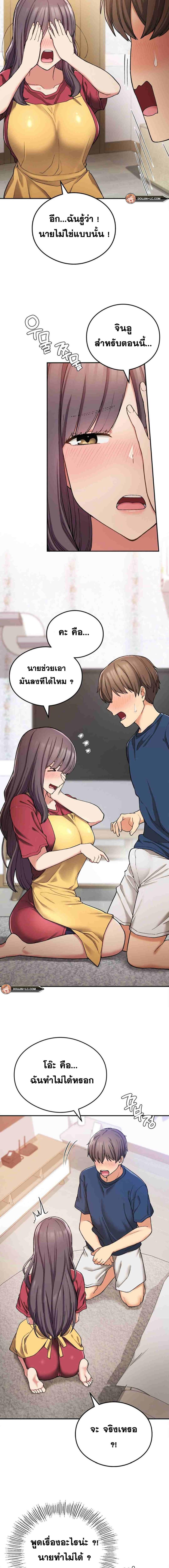 page-4