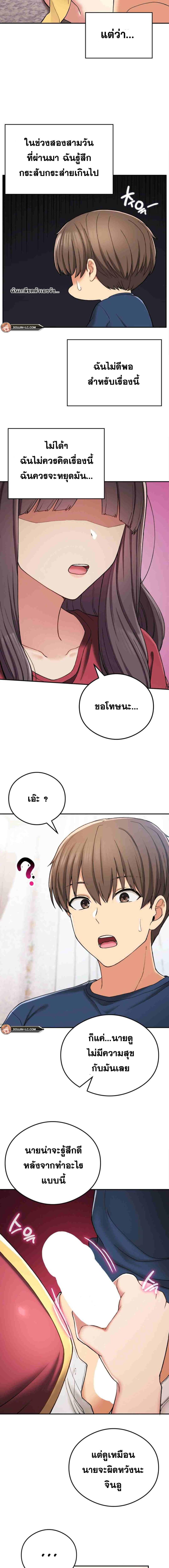 page-9