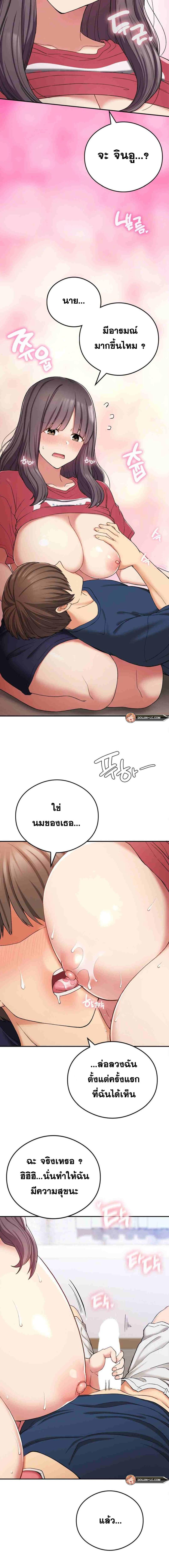 page-12