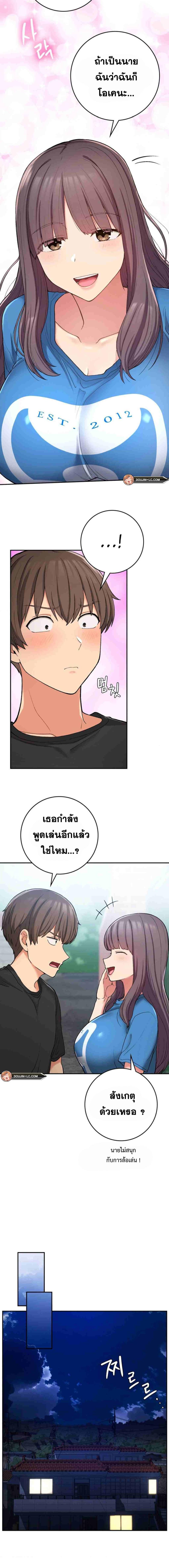 page-10
