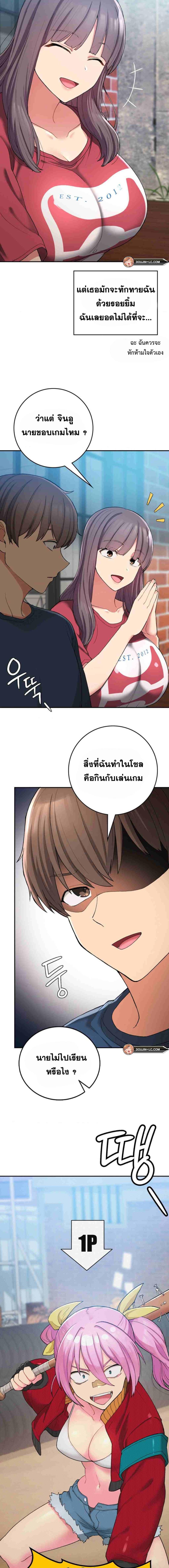 page-12
