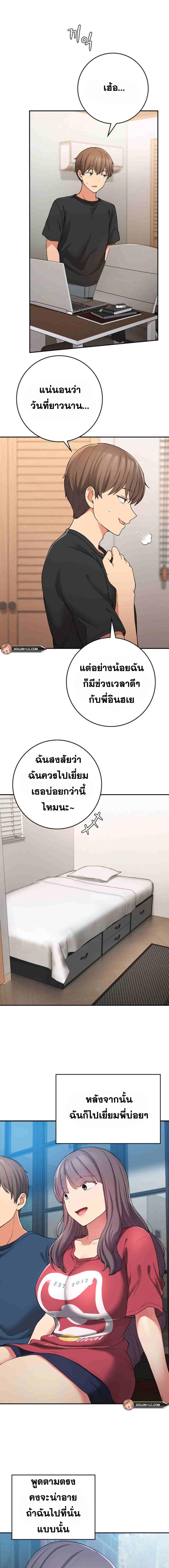 page-11