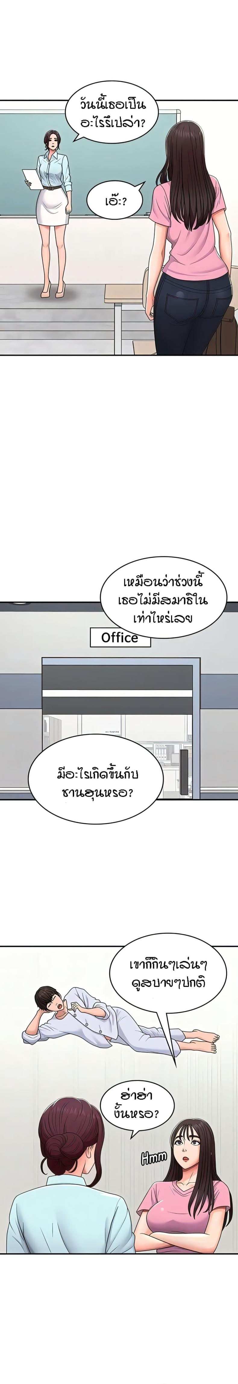 page-3