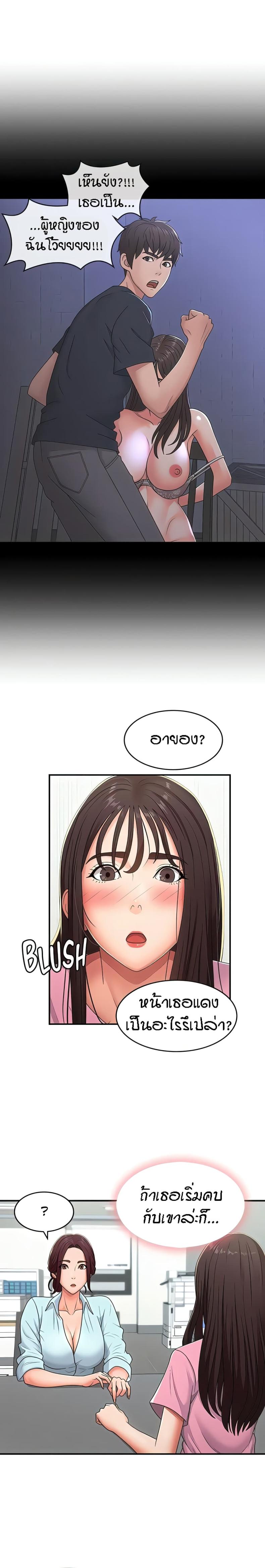 page-6