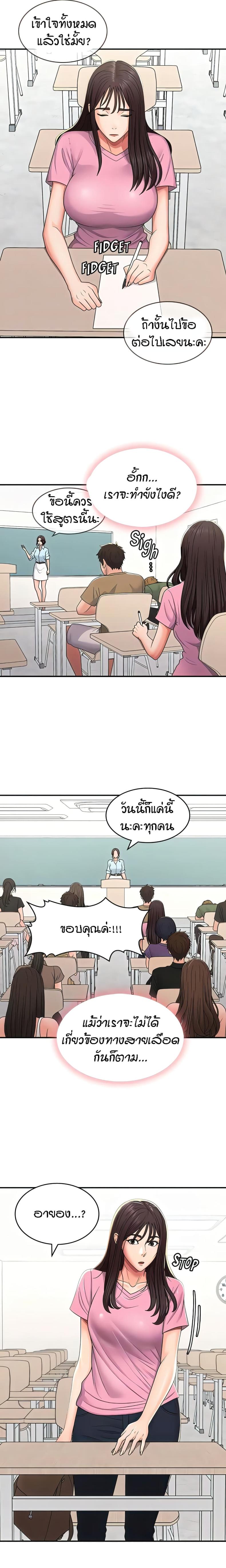 page-2