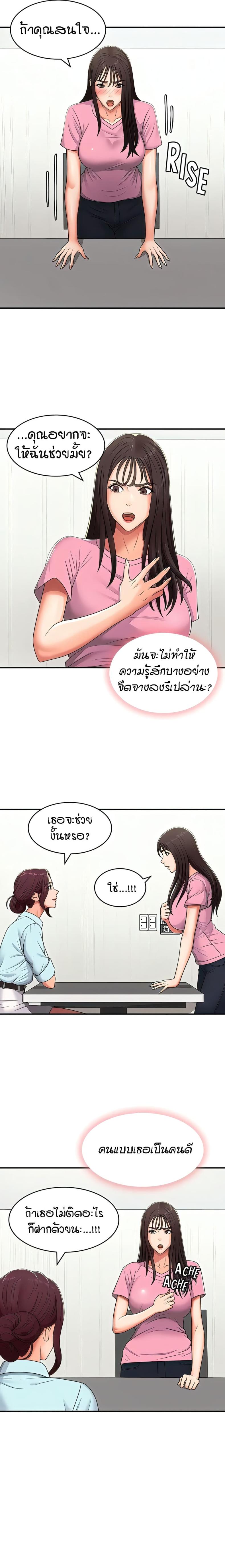 page-7