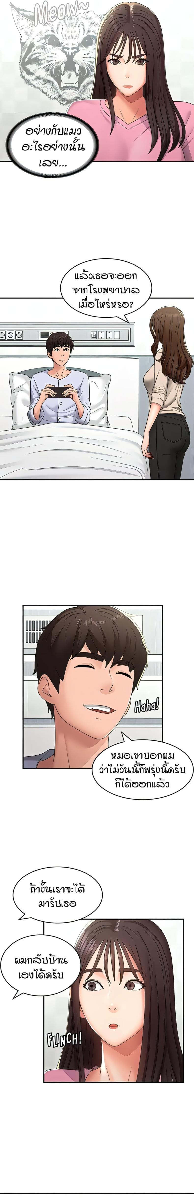 page-10