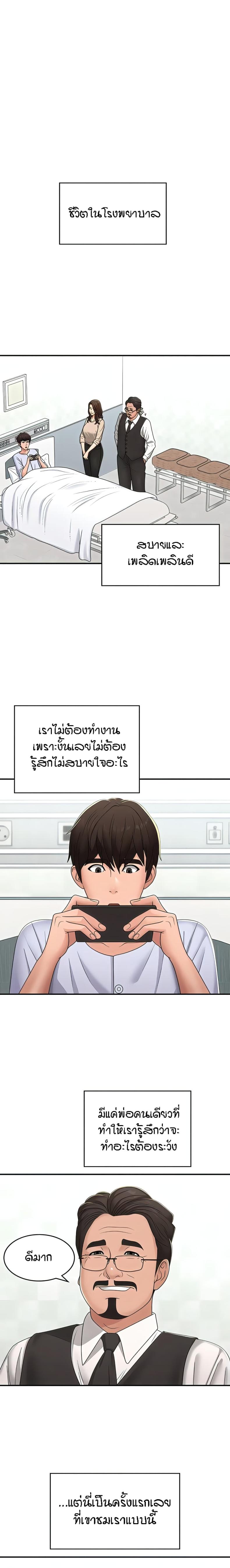 page-8