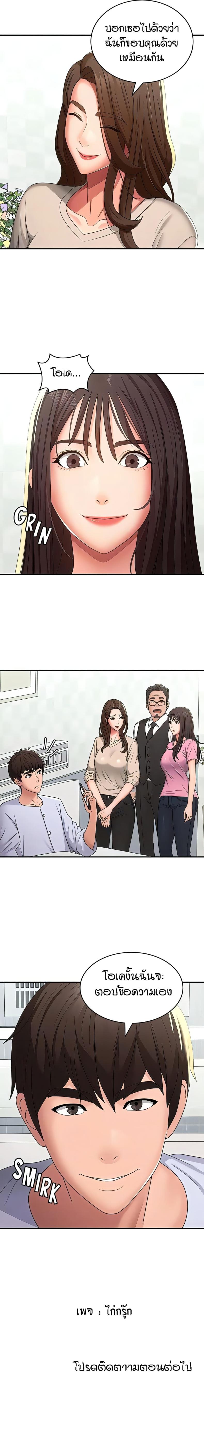 page-13