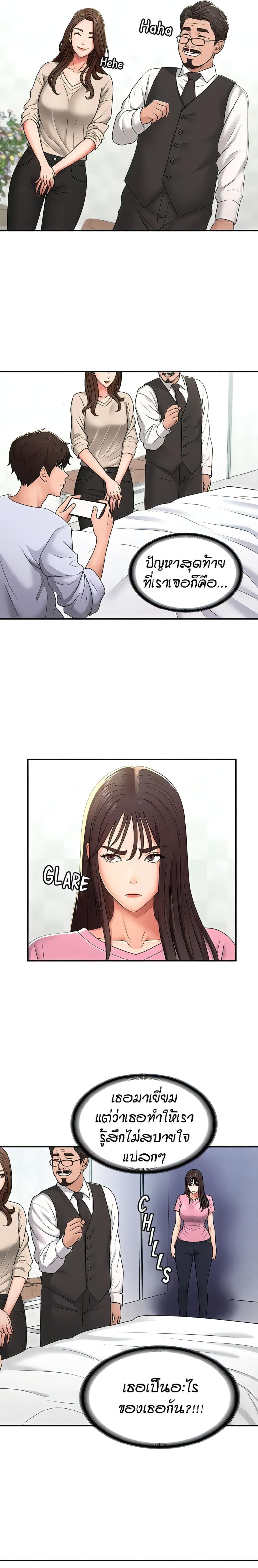 page-9