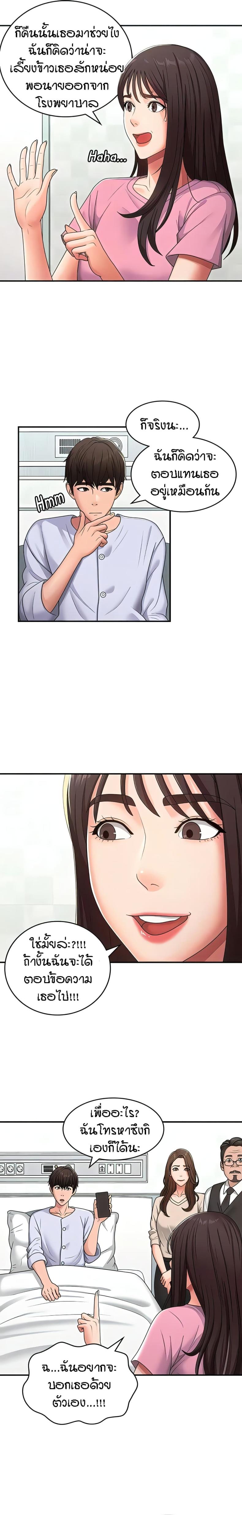 page-12