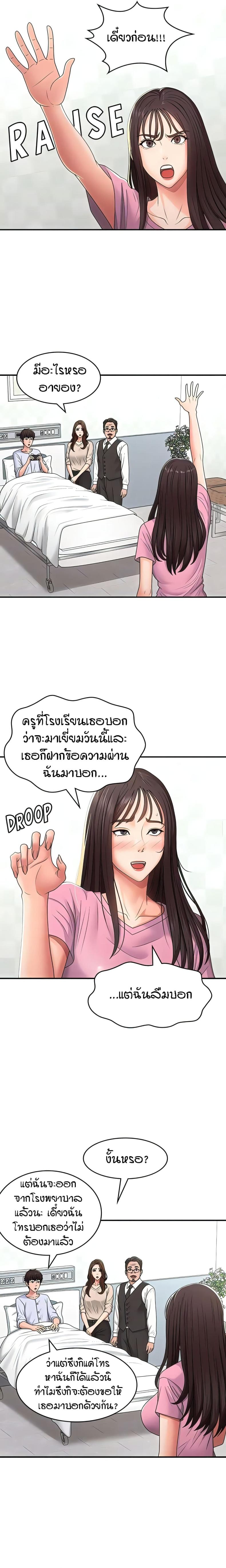 page-11