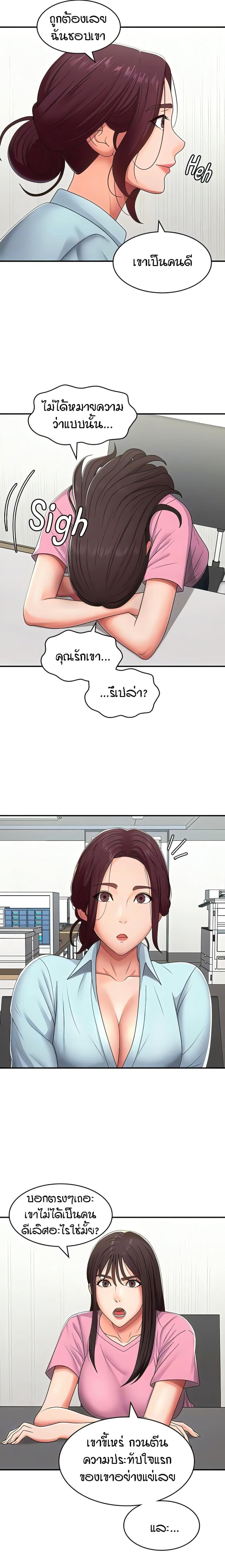 page-5