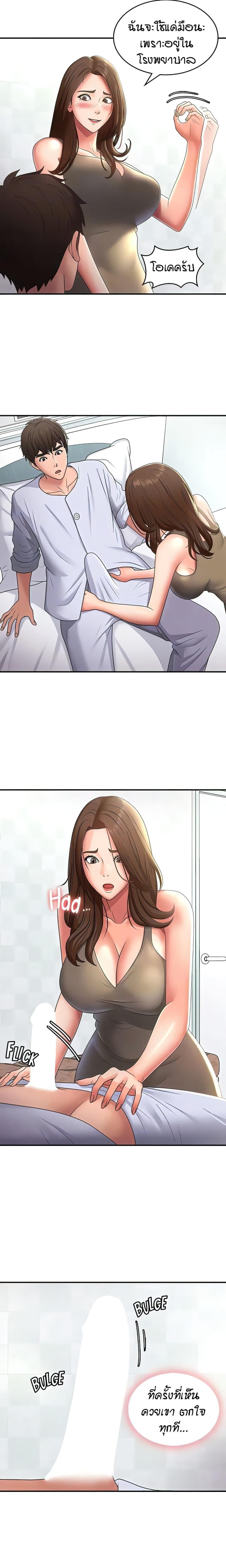 page-6