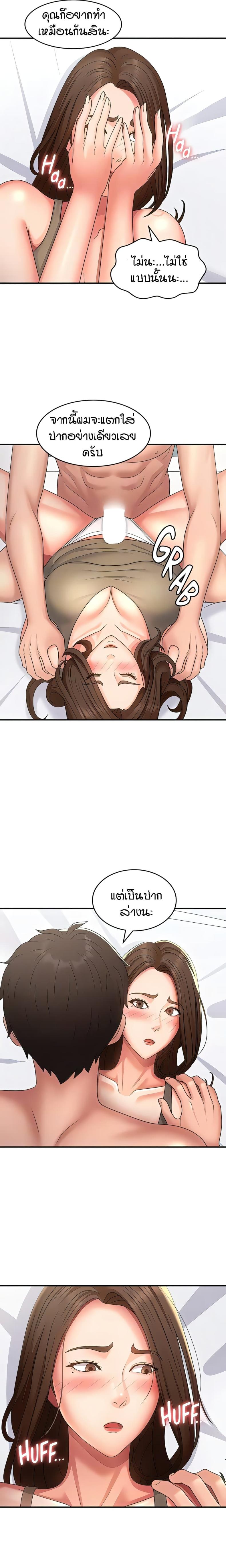 page-16