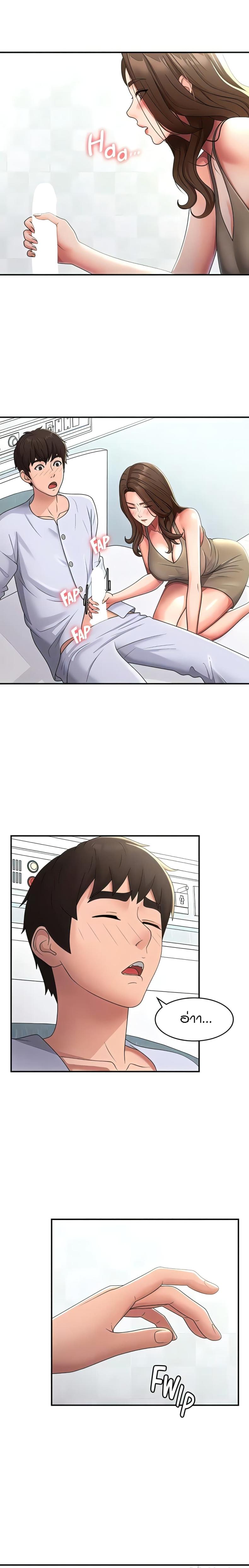 page-7