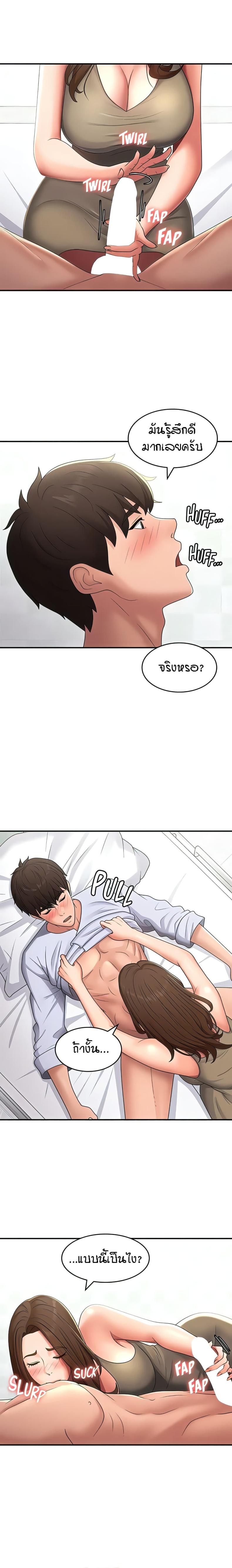 page-10