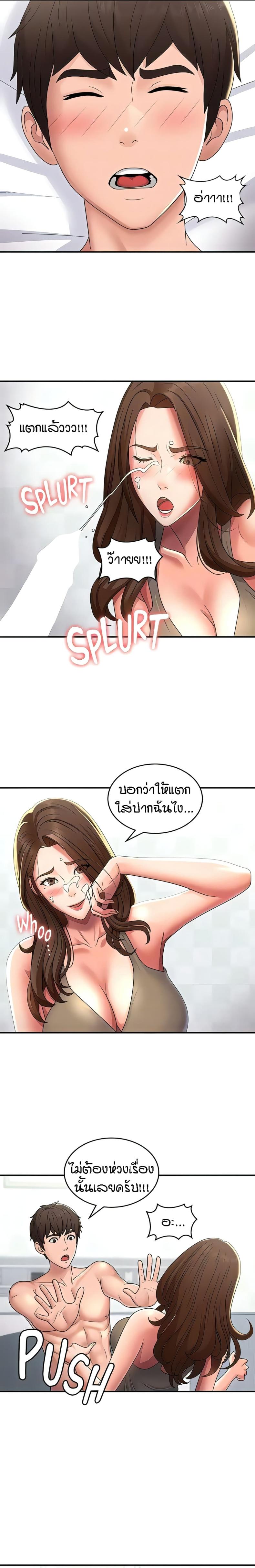 page-14