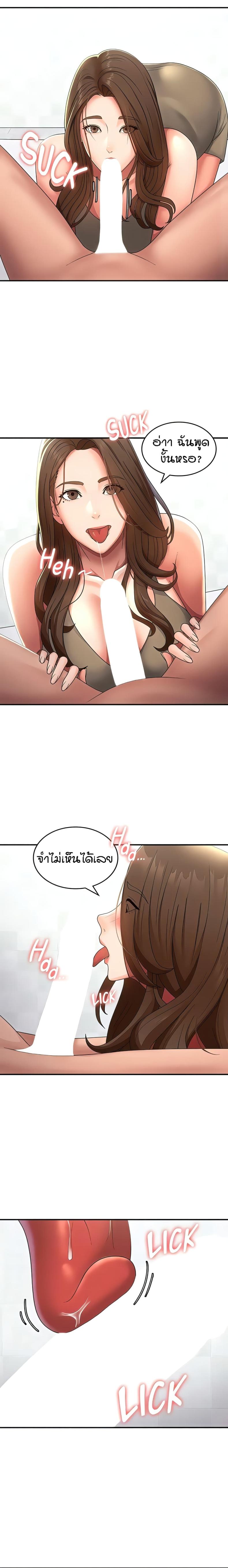 page-13