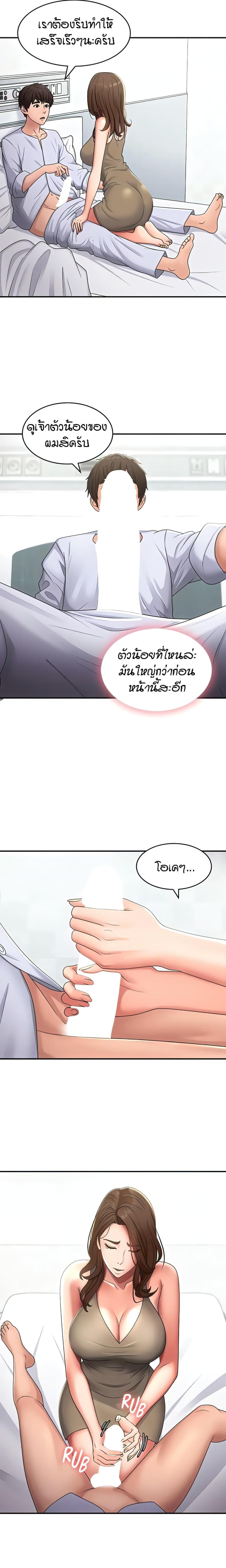 page-9