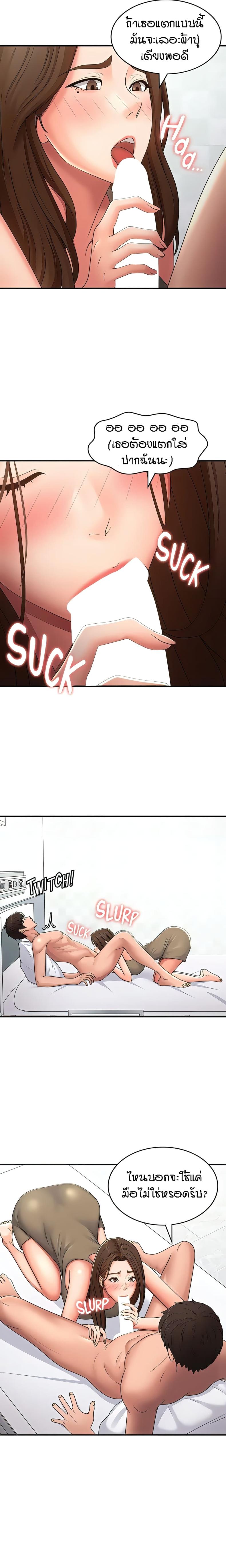 page-12