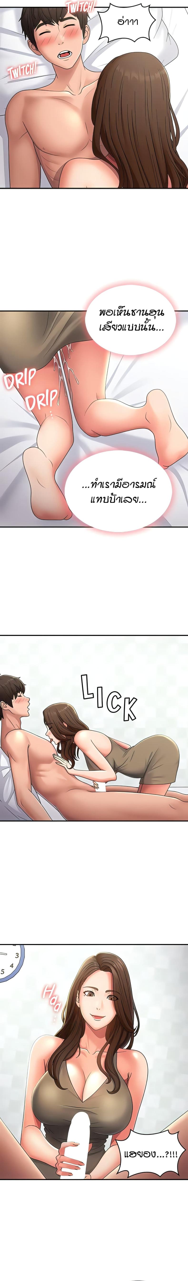 page-11